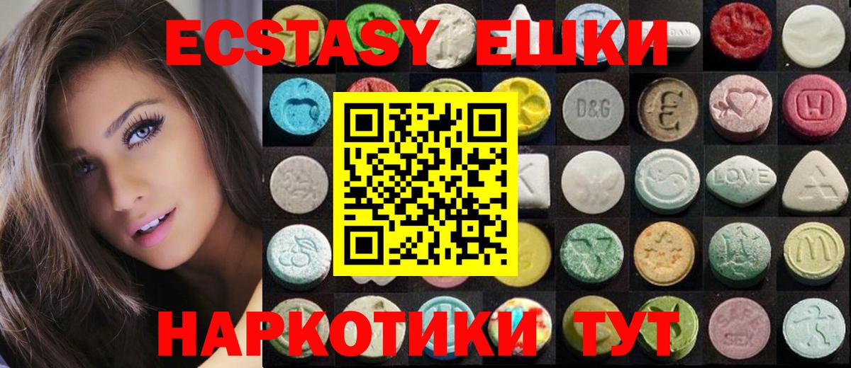 Ecstasy Philipp Plein Когалым
