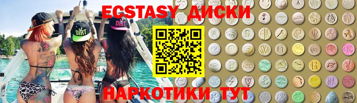 МЕТАМФЕТАМИН  Каннабис  Вход с VPN  Как найти наркотики?  МДМА  Когалым  Мефедрон кристаллы  COCAIN  Гашиш 