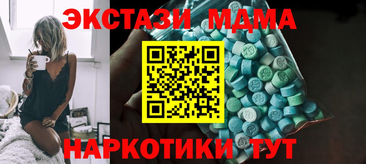 хочу   Ecstasy ешки  ЭКСТАЗИ 99%  Вход с VPN  Когалым 