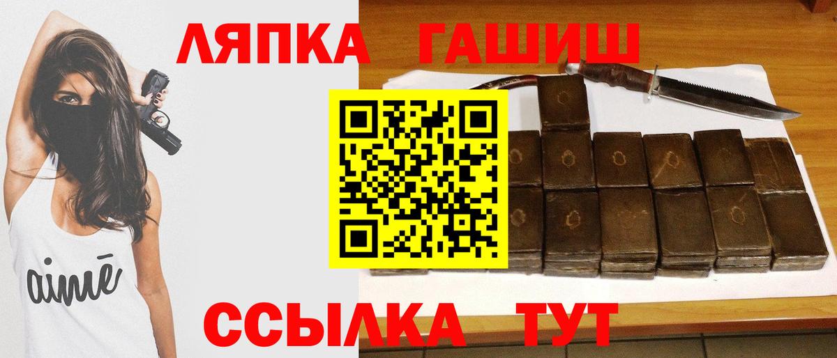 ГАШ гарик Когалым