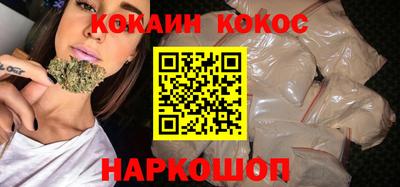 марихуана Краснодар