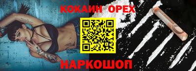 дистиллят марихуана Краснокаменск