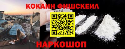 мяу мяу кристалл Краснознаменск