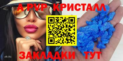 марихуана Краснодар