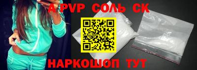 мяу мяу кристалл Краснознаменск