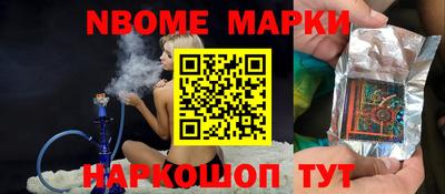 дистиллят марихуана Краснокаменск