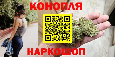 мяу мяу кристалл Краснознаменск