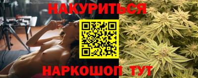 мяу мяу кристалл Краснознаменск