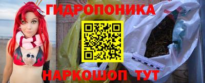 дистиллят марихуана Краснокаменск