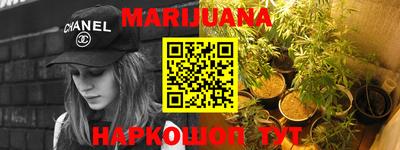 мяу мяу кристалл Краснознаменск