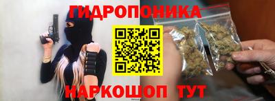марихуана Краснодар