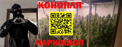 марихуана Краснодар