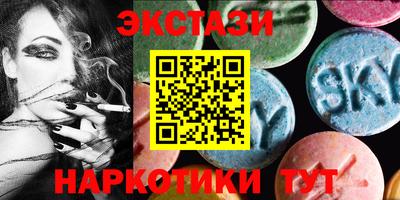 дистиллят марихуана Краснокаменск