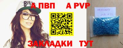 дистиллят марихуана Краснокаменск