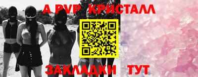 дистиллят марихуана Краснокаменск