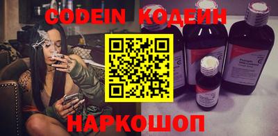 мяу мяу кристалл Краснознаменск