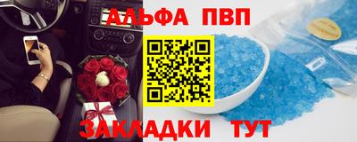 мяу мяу кристалл Краснознаменск
