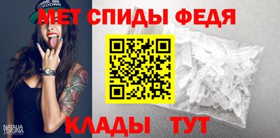 мяу мяу кристалл Краснознаменск