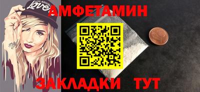мяу мяу кристалл Краснознаменск