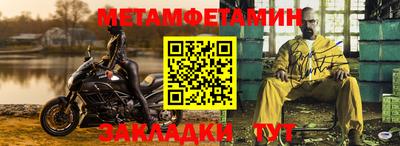 мяу мяу кристалл Краснознаменск