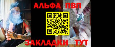 мяу мяу кристалл Краснознаменск