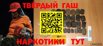 мяу мяу кристалл Краснознаменск