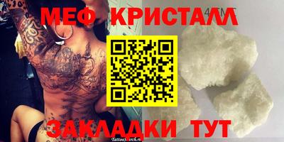 марихуана Краснодар