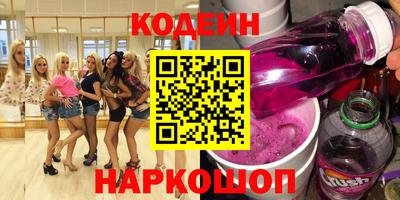 мяу мяу кристалл Краснознаменск