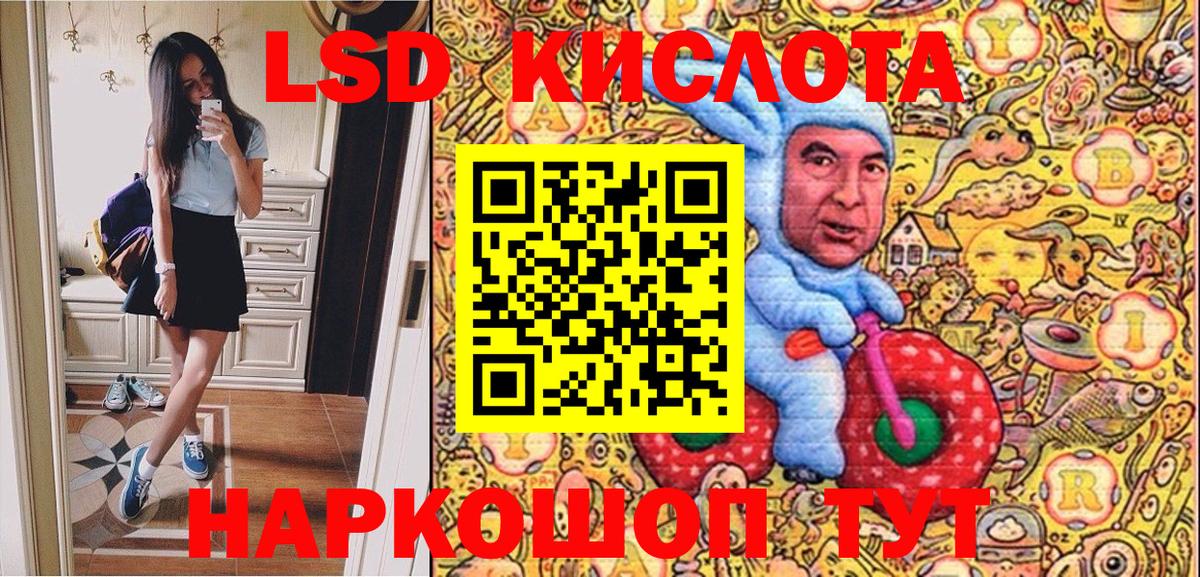 Когалым  Марки 25I-NBOMe  Вход с VPN  сколько стоит  Марки 25I-NBOMe 1,8мг 