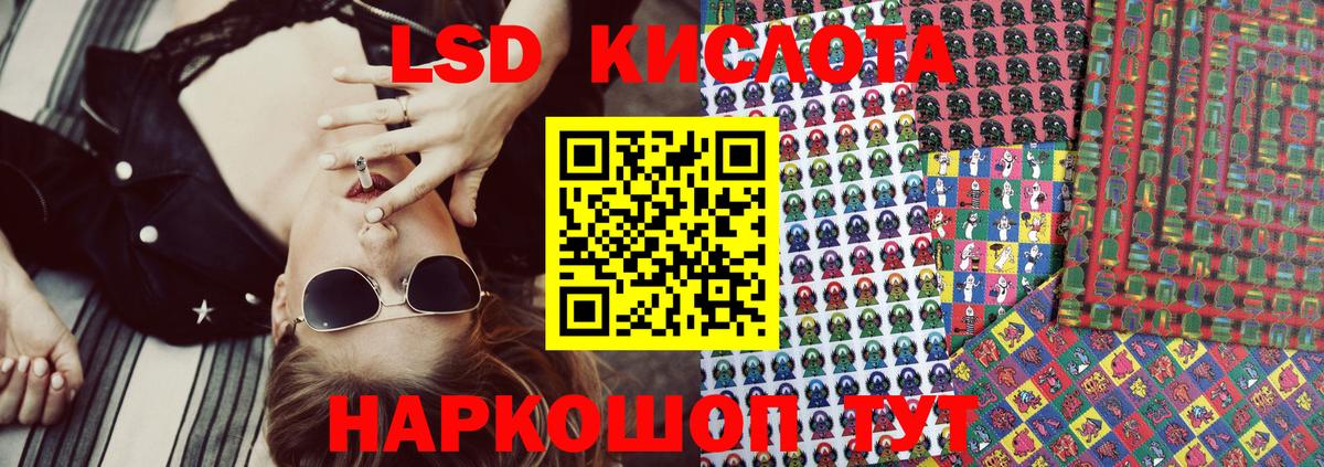 Марки 25I-NBOMe 1500мкг Когалым