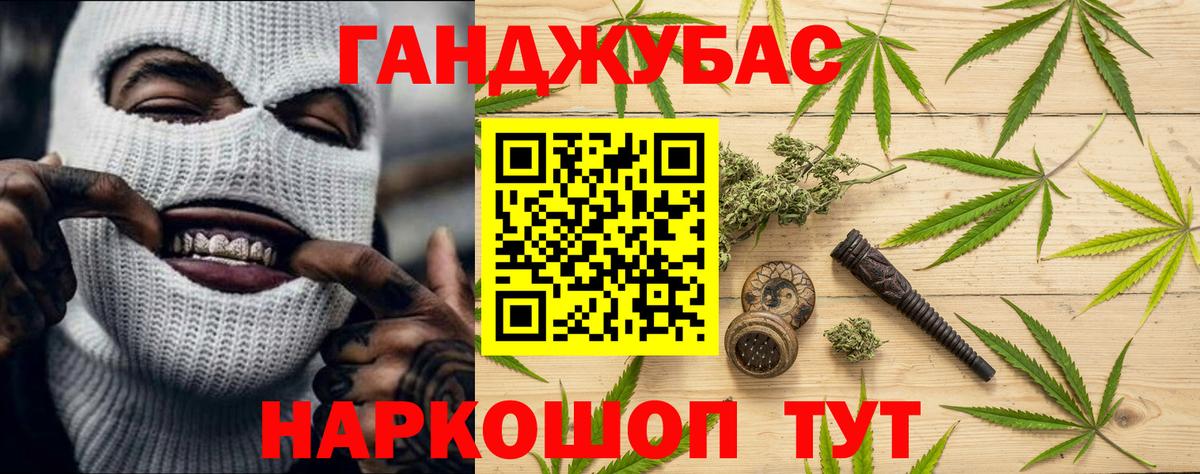 МАРИХУАНА марихуана  Шишки марихуана марихуана  Вход с VPN  Когалым  МАРИХУАНА индика 